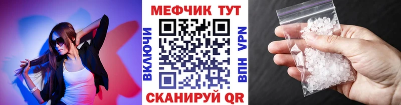 Купить закладку Alpha PVP  Кокаин  Меф мяу мяу  Гашиш  Муром