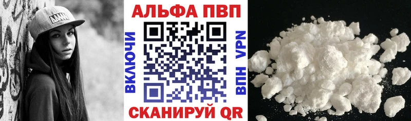 Alpha-PVP СК КРИС  Купить где  Муром 