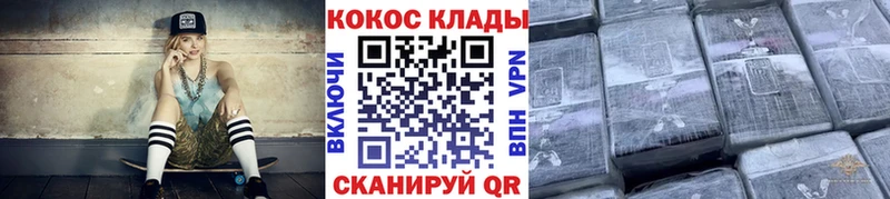 КОКАИН Fish Scale  Купить где  Муром 