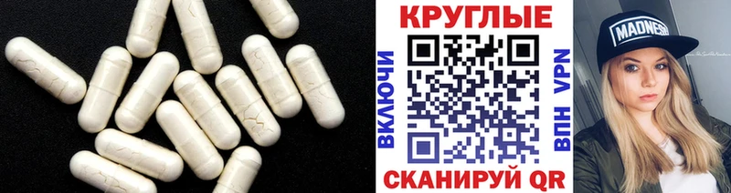 Купить  Муром  Ecstasy DUBAI