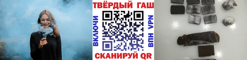 Купить где  Муром  Гашиш hashish