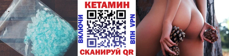 Купить где  Муром  Кетамин ketamine 