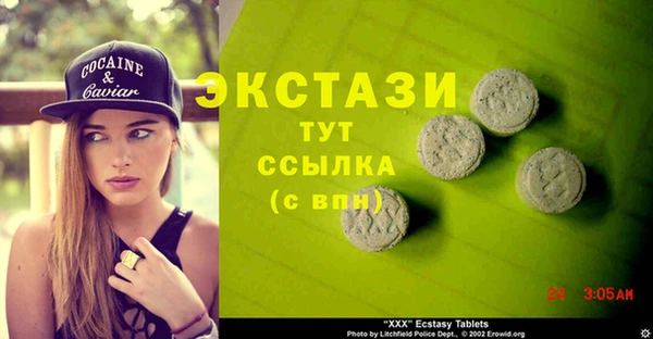 соль ск Кинешма