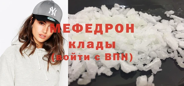 соль ск Кинешма