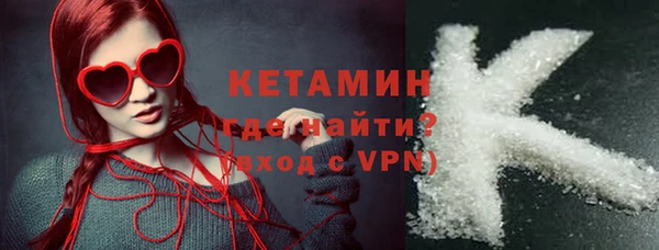 соль ск Кинешма