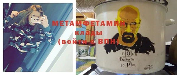герыч Киренск