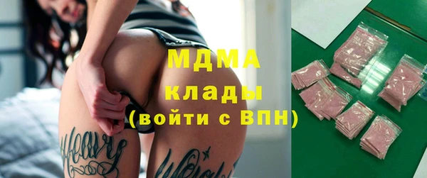 соль ск Кинешма