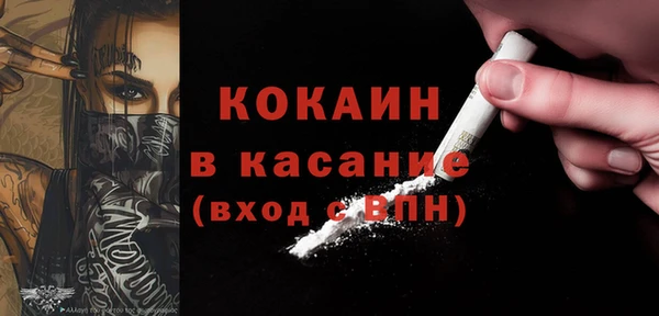 соль ск Кинешма