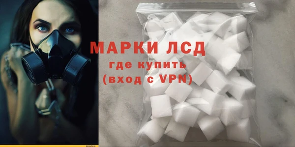 соль ск Кинешма