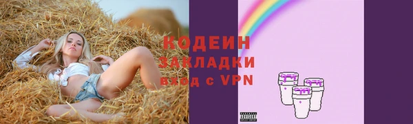 ECSTASY Киреевск