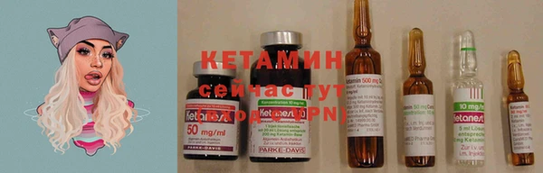 ECSTASY Киреевск