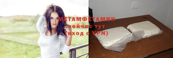 соль ск Кинешма