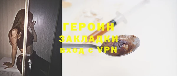 соль ск Кинешма