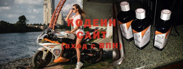 соль ск Кинешма