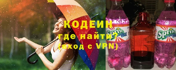 соль ск Кинешма