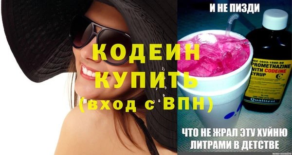 ECSTASY Киреевск