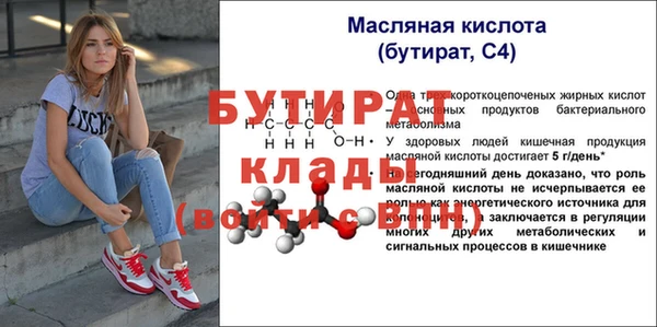 соль ск Кинешма