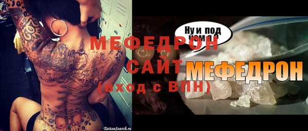 ECSTASY Киреевск