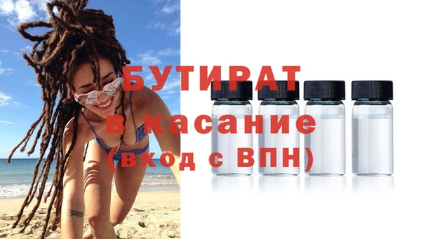 ECSTASY Киреевск