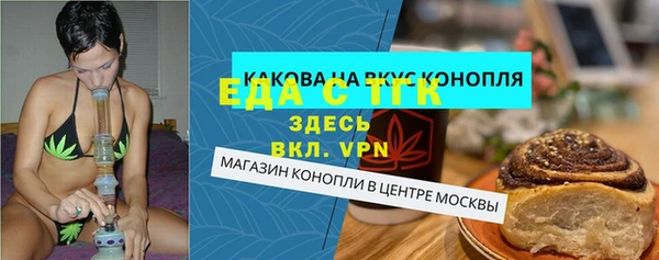 ECSTASY Киреевск