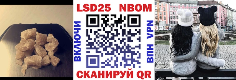 Купить закладки  Муром  Лсд 25 экстази ecstasy