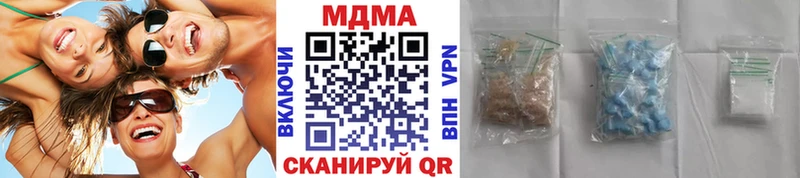 Купить закладки  Муром  МДМА crystal 