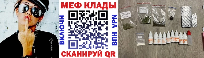 Купить  Муром  МЕФ mephedrone 