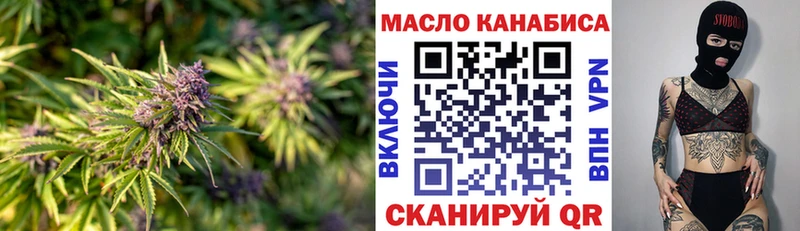 ТГК гашишное масло  Купить закладки  Муром 