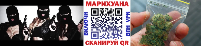 Бошки марихуана White Widow Муром